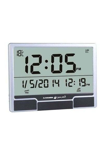 Generic AL-HARAMEEN Digital Azan Wall Clock Grey 96 x 55 x 131.5mm