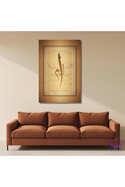 abartart Tekli Dikey Kanvas İslami Tablo Elif Lam Mim