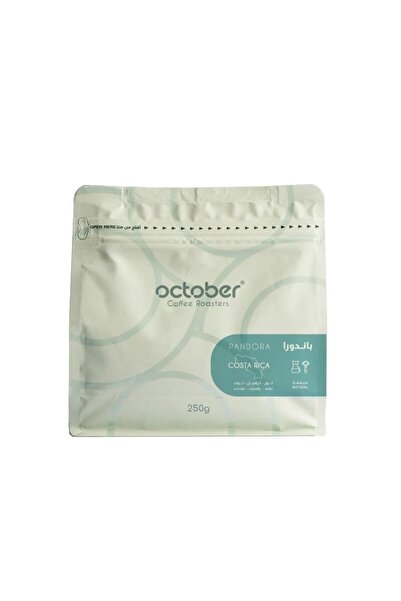 october حبوب قهوة كوستاريكا باندورا 250 جرام - مجففة بنكهات اللوز والكراميل و...