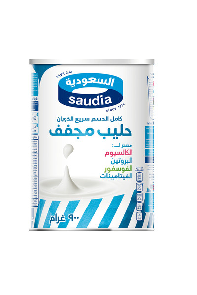 Saudia مسحوق حليب كامل الدسم، 900 غرام