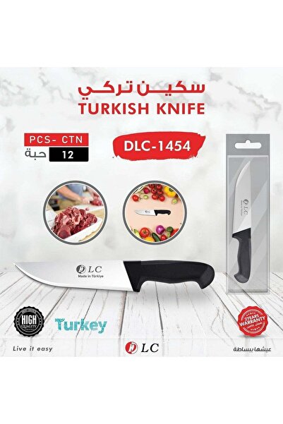 DLC Turkish Knife DLC-1454