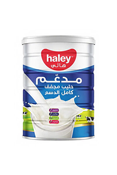 HALEY حليب مجفف كامل الدسم، علبة، 900 غرام