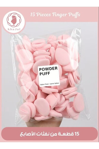 KHAJUL 15 قطعة من إسفنجة بودرة صغيرة الحجم، مع إسفنجة خلط خالية من اللاتكس ومخروط (وردي)