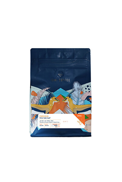 IDMI حبوب قهوة إثيوبيا يرجاتشيف بيلويا 250 جرام - فاكهية وحلوة وناعمة مع نكها...