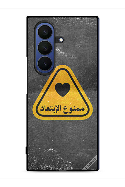 Covernex غطاء حماية لهاتف سامسونج جالاكسي زد فولد 7 مع اقتباس باللغة العربية