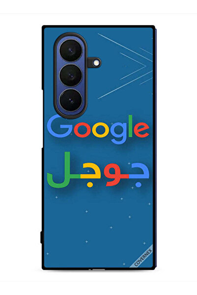 Covernex غطاء حماية لهاتف سامسونج جالاكسي زد فولد 7 من جوجل