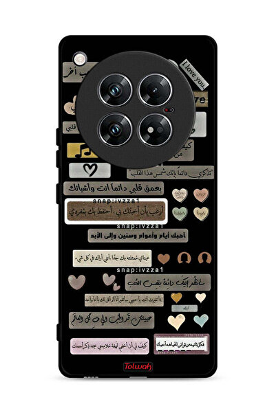 Tolwak غطاء حماية لهاتف إنفينيكس زيرو 40 بعبارات عربية