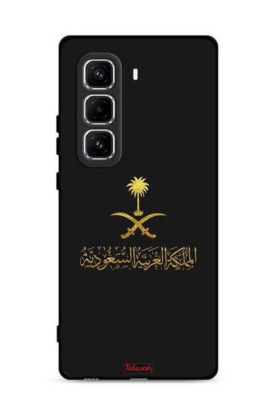 Tolwak غطاء حماية لهاتف Infinix Hot 50 Pro 4G، علامة المملكة العربية السعودية