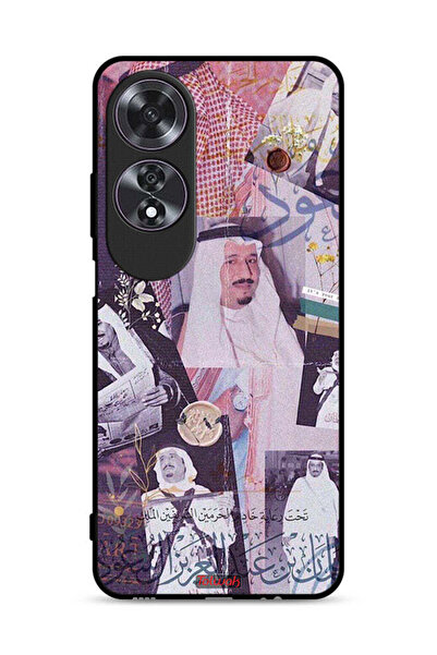 Tolwak غطاء حماية Oppo A60 - صور قديمة للملك سلمان