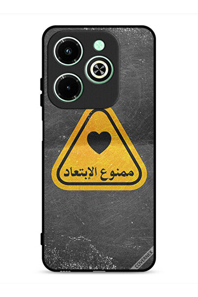 Covernex غطاء حماية لهاتف Infinix Hot 40i 4G مع اقتباس باللغة العربية