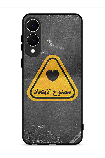 Covernex غطاء حماية لهاتف سامسونج جالاكسي إس 25 إيدج مع اقتباس عربي
