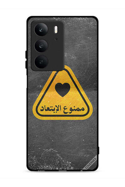 Covernex غطاء حماية Realme C75 4G مع اقتباس باللغة العربية