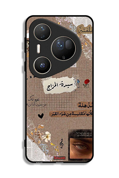 Tolwak غطاء حماية لهاتف هواوي بيورا 80 ألترا - اقتباسات عربية - حلم صغير
