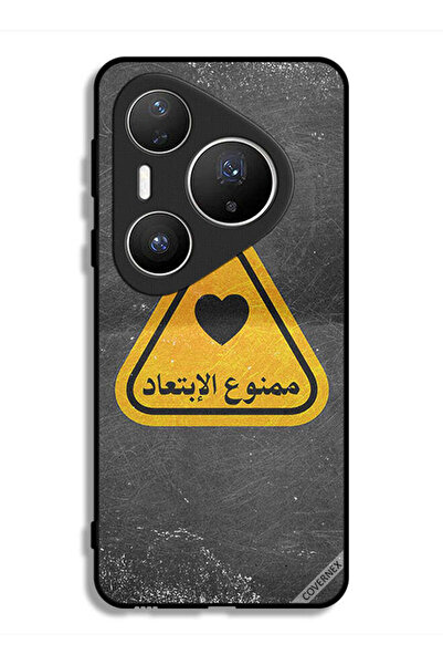 Covernex غطاء حماية لهاتف هواوي بيورا 80 برو بلس - اقتباس باللغة العربية