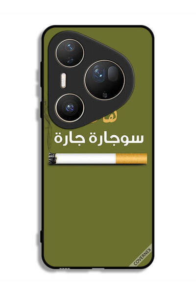 Covernex غطاء حماية فائق لهاتف هواوي بيورا 80 من سوجاره