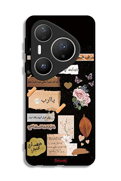 Tolwak غطاء حماية لهاتف هواوي بيورا 80 برو برسومات اقتباسات وزهور عربية