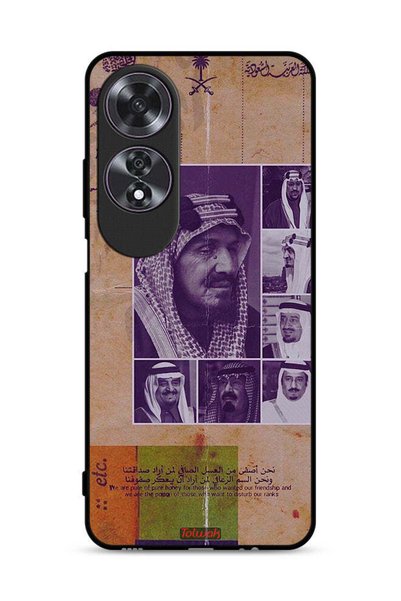 Tolwak غطاء حماية لهاتف Oppo A60 - صور قديمة لملوك السعودية