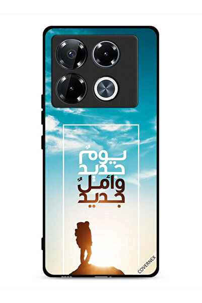 Covernex غطاء حماية لهاتف إنفينيكس نوت 40 برو بلس 5G يوم جديد أمل جديد باللغة...