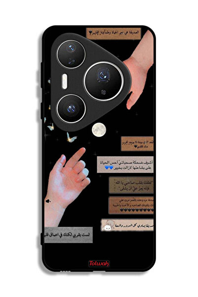 Tolwak غطاء حماية لهاتف هواوي بيورا 80 برو بلس بعبارات عربية وأيدي ملامسة