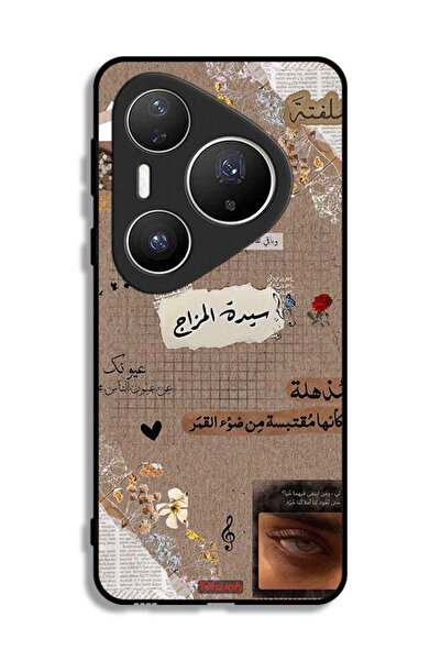 Tolwak غطاء حماية لهاتف هواوي بيورا 80 برو بلس بعبارات عربية "احلم قليلاً"