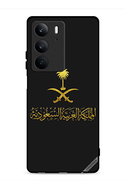Covernex غطاء حماية لهاتف Realme C75 4G المملكة العربية السعودية
