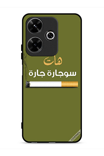 Covernex غطاء حماية لهاتف شاومي ريدمي 13 4G Sujarrah