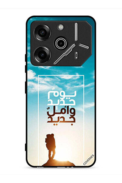Covernex غطاء حماية لهاتف تكنو بوفا 6 برو 5G يوم جديد أمل جديد باللغة العربية