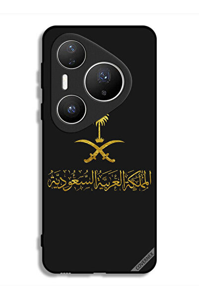 Covernex غطاء حماية لهاتف هواوي بيورا 80 برو بلس المملكة العربية السعودية