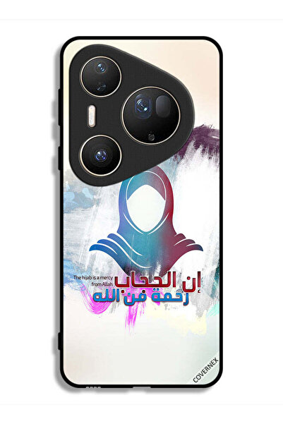 Covernex غطاء حماية فائق لهاتف هواوي بيورا 80 - الحجاب رحمة