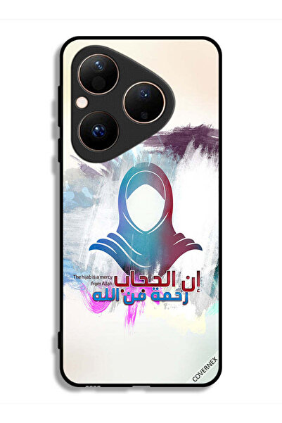 Covernex غطاء حماية لهاتف هواوي بيورا 80 - الحجاب رحمة