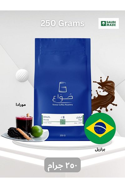 DOPPİO Suwaa Brazil Morada Coffee Beans – 250g