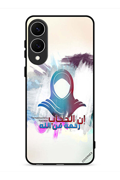 Covernex غطاء حماية لهاتف سامسونج جالكسي S25 إيدج - الحجاب رحمة