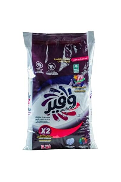 Wafir كيس مسحوق غسيل ٥ كجم، بنفسجي، رغوة عالية