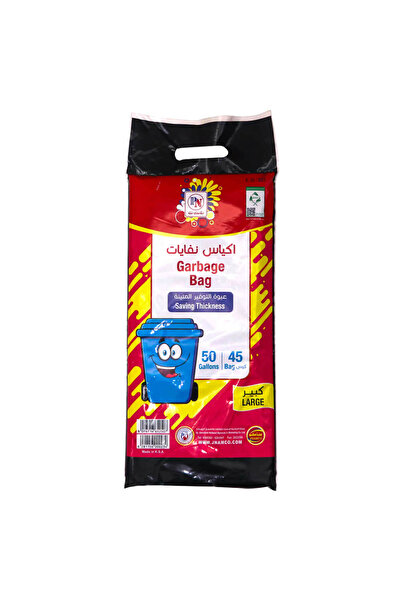 Jnamco أكياس قمامة بلاستي نت، 50 جالونًا، 40 كيسًا