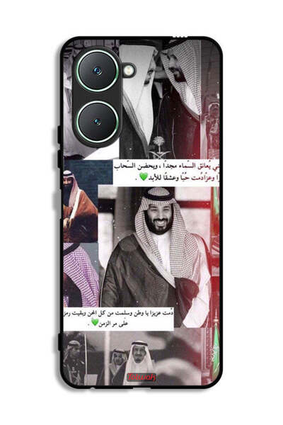 Tolwak Vivo Y18i 4G Protective Case Cover King Salman And Muhammad