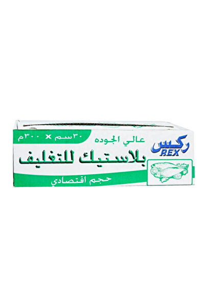 REX غلاف بلاستيكي، 30 سم × 300 متر