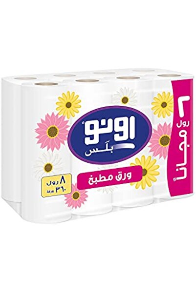 Uno مناشف مطبخ بلس 8 لفات، 45 ورقة لكل لفة