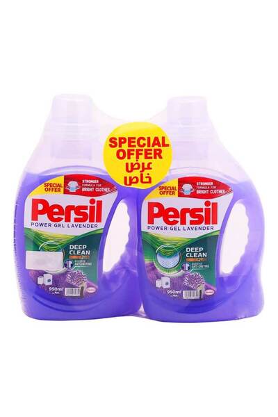 Persil جل منظف سائل، برائحة اللافندر، 2×950 مل