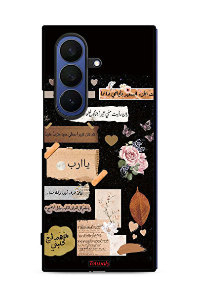 Tolwak غطاء حماية لهاتف سامسونج جالاكسي زد فولد 7 برسومات اقتباسات وزهور عربية