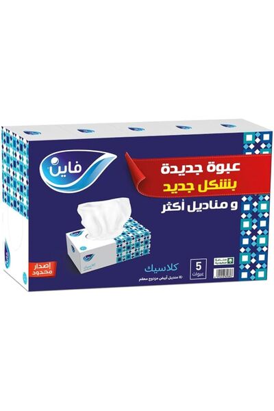 FINE Classic Facial Tissues, Pack of 5, 140 sheets x 2 Ply