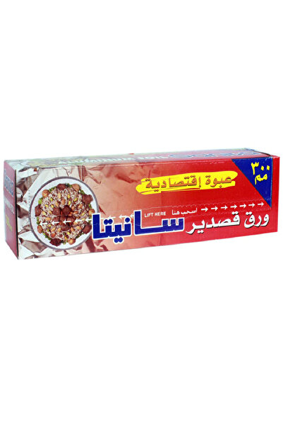 Sanita لفة ورق ألومنيوم، 300 مم