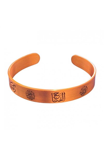Güney Takı Store El Fettah - Ya Hafiz - Ya Hu - Kün Fe Yekün Copper Bracelet