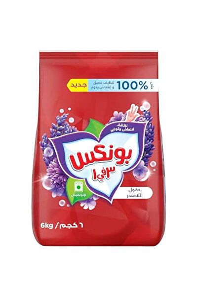 Bonux Lavender Detergent Powder 6Kg