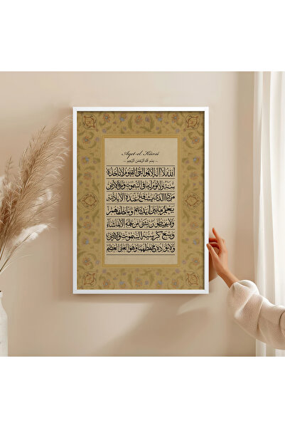 HOMEPACK TABLO CU CADRU DE LEMN POSTER CU CADRU DECOR ARTISTIC DE PERETE TK/1549