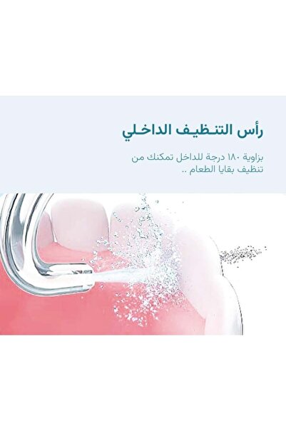 Wixsana Wixana Smart Water Flosser with Camera 350ml