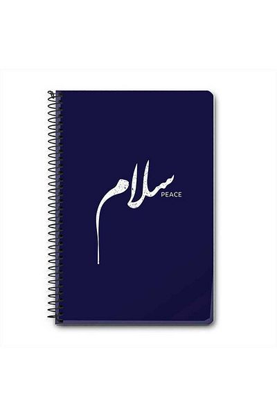 Stylizedd Salaam A5 Spiral Notebook Blue/White