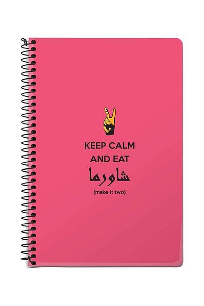 Stylizedd Keep Calm And Eat Shawarma A5 Spiral Notebook Pink