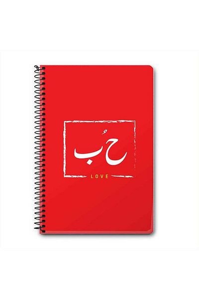 Stylizedd Hoob A5 Spiral Notebook Red/White/Yellow