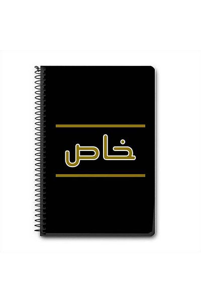 Stylizedd Khaas A5 Spiral Notebook Black/Gold/White