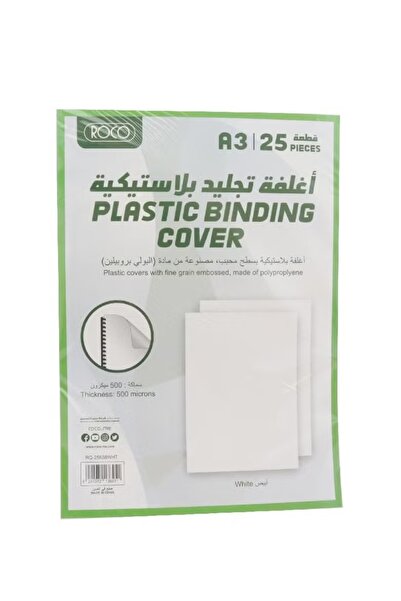 Roco Binding Cover – A3 Plastic White